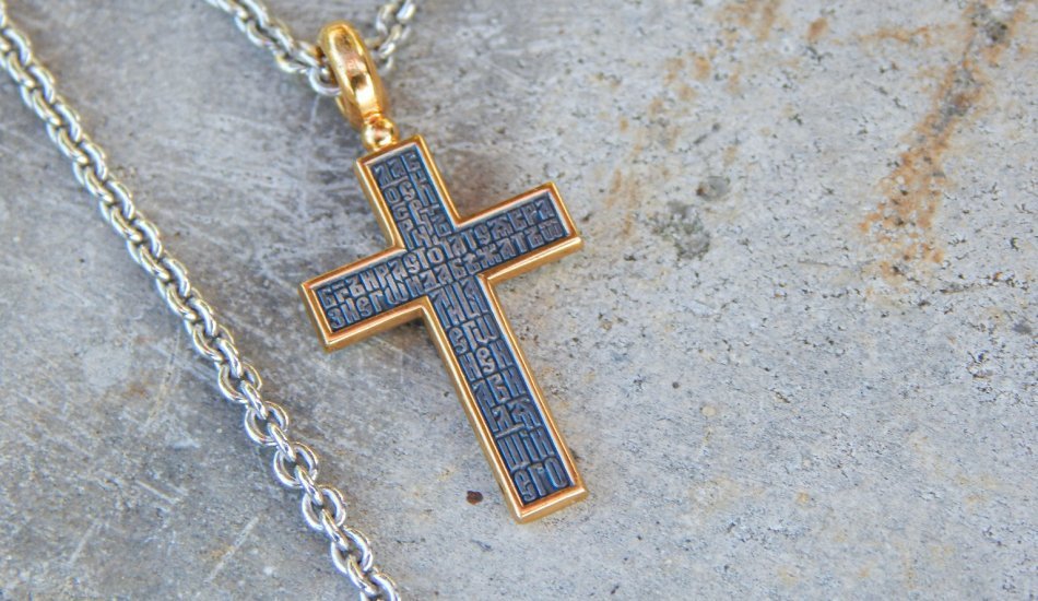 Правослвный крест из драгоценного металла