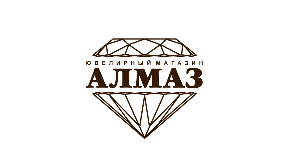 Логотип интернет-магазина Алмаз (Челябинск)