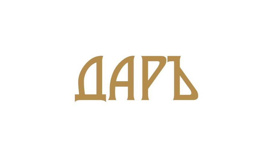 Логотип интернет-магазина Даръ