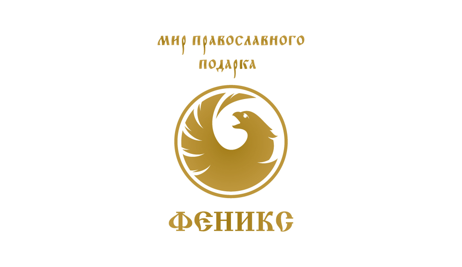 Логотип интернет-магазина Феникс