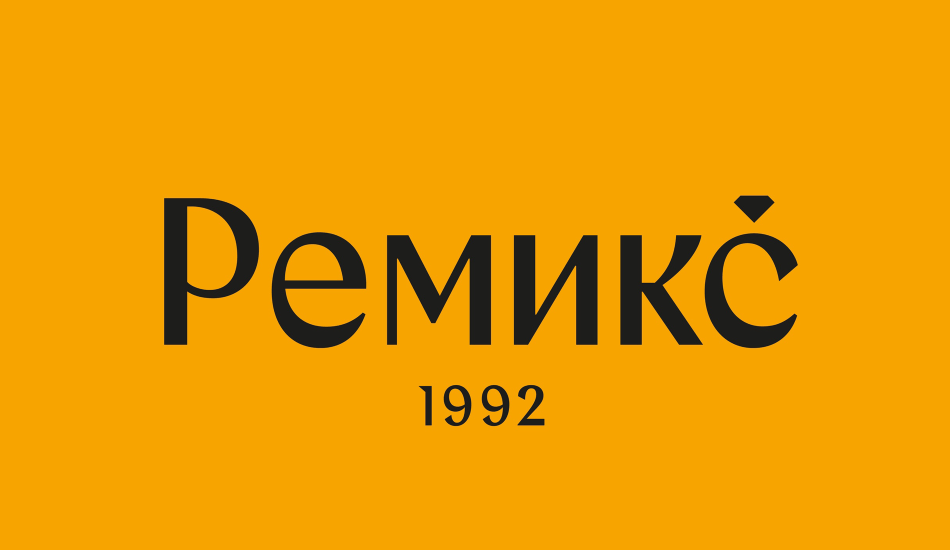 Логотип интернет-магазина Ремикс