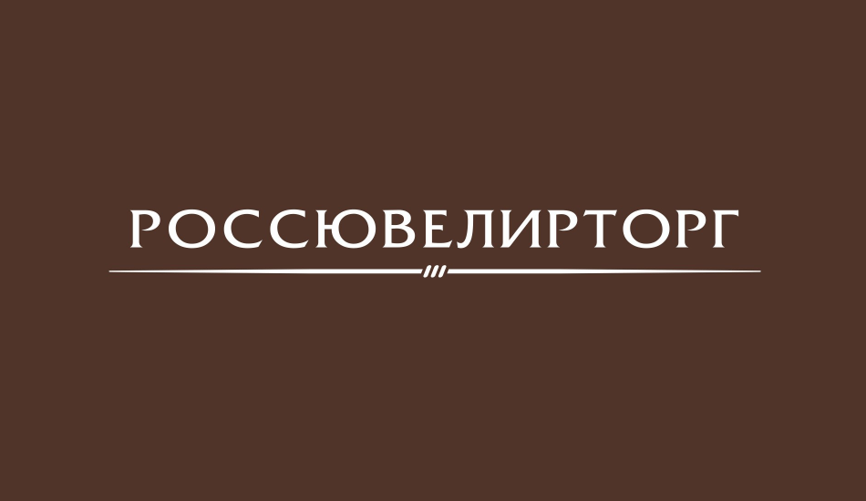Логотип интернет-магазина Россювелирторг