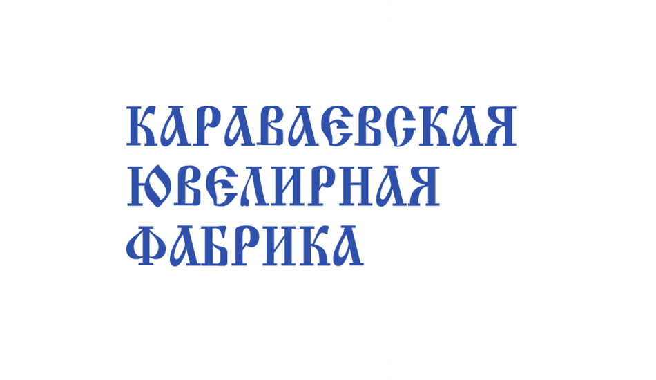 Логотип интернет-магазина Караваевская Ювелирная Фабрика