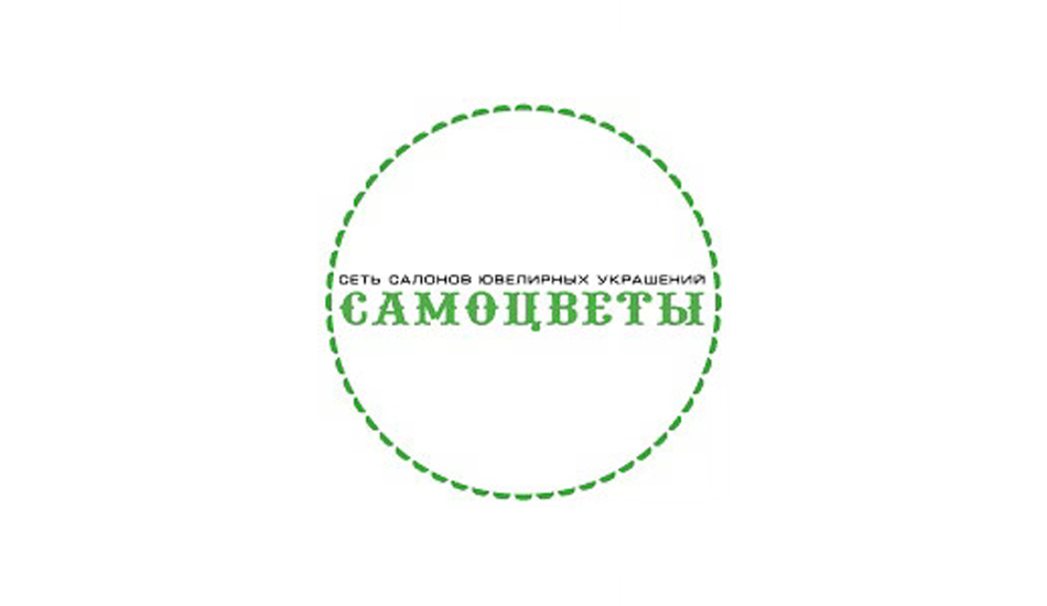 Логотип интернет-магазина Самоцветы