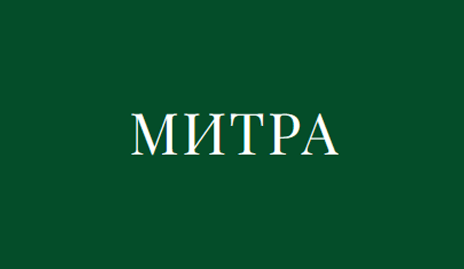 Логотип интернет-магазина Митра