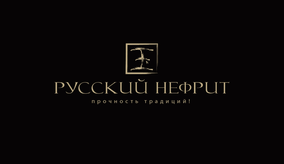 Логотип интернет-магазина Русский нефрит