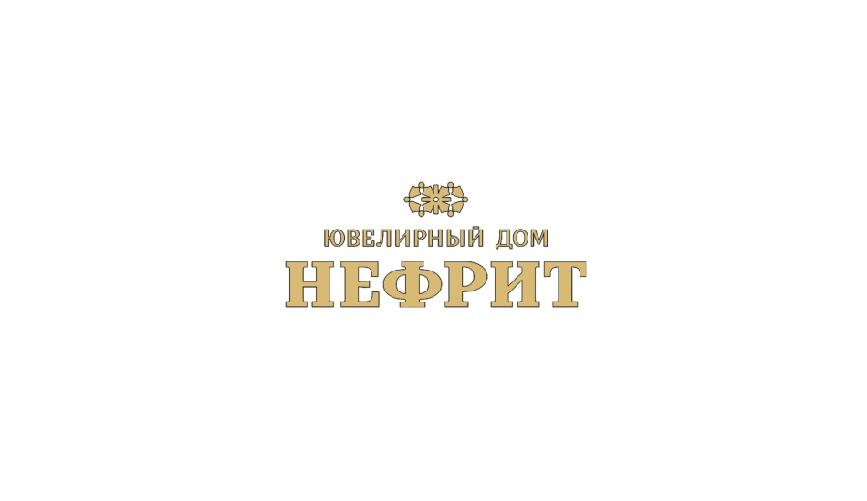 Логотип интернет-магазина Нефрит