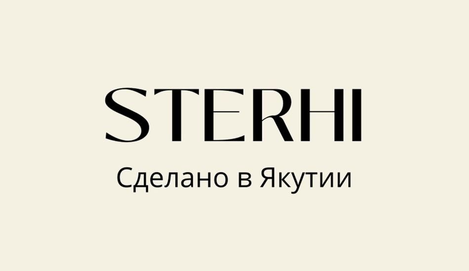 Логотип интернет-магазина Стерхи