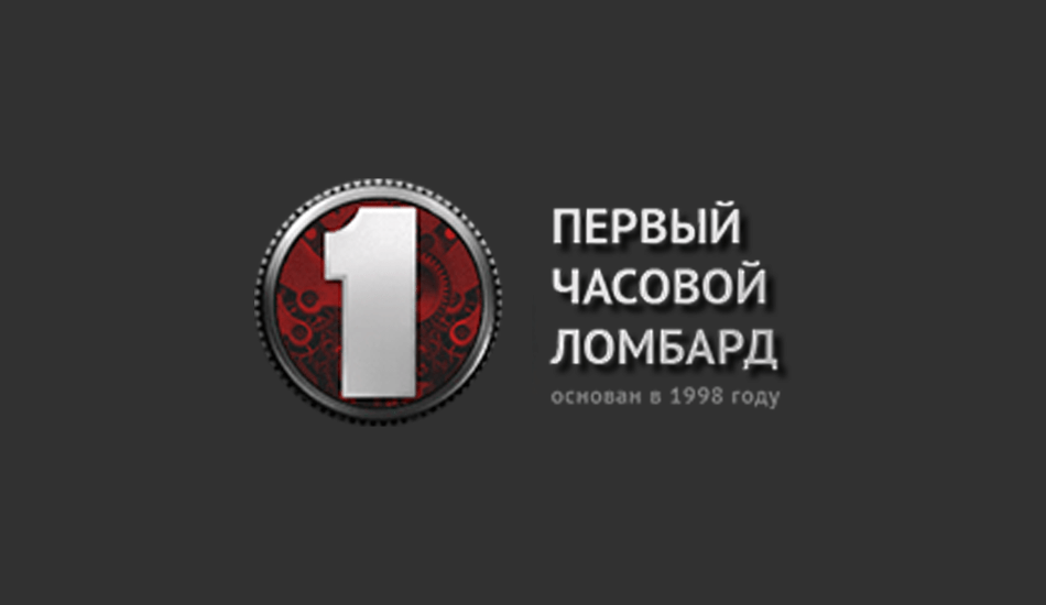 Логотип интернет-магазина Первый часовой ломбард