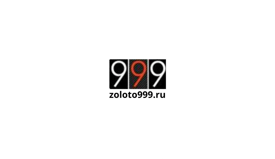 Логотип интернет-магазина 999