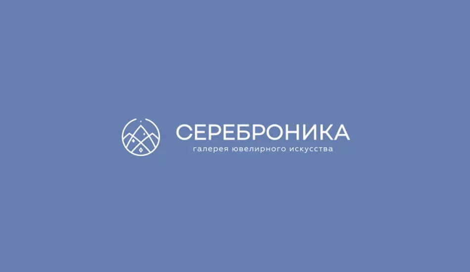 Логотип интернет-магазина Сереброника