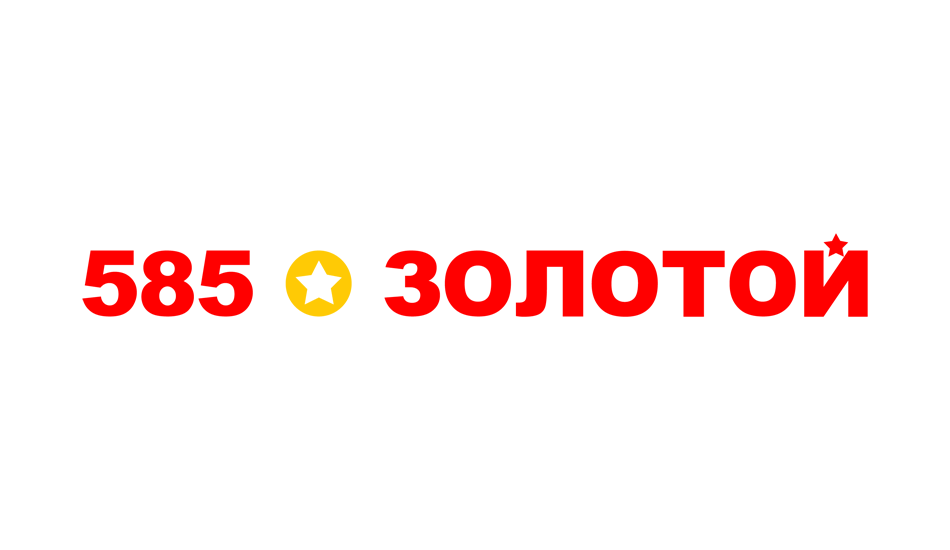Логотип интернет-магазина 585 Золотой