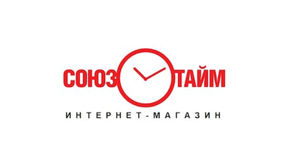Логотип интернет-магазина СоюзТайм.РФ