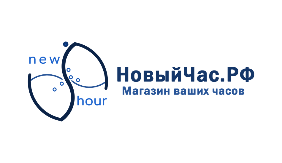 Логотип интернет-магазина Новый Час