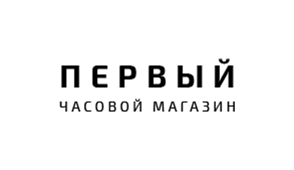 Логотип интернет-магазина Первый часовой магазин