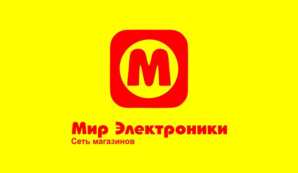 Логотип интернет-магазина Мир электроники