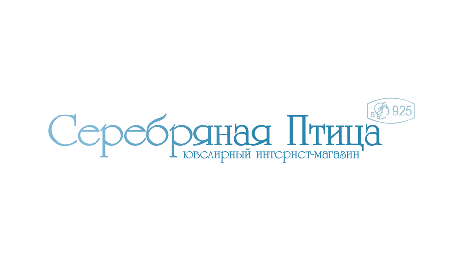 Логотип интернет-магазина Серебрянная Птица