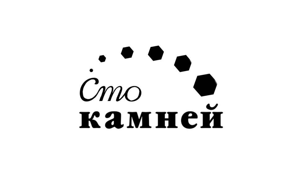 Логотип интернет-магазина 100 камней