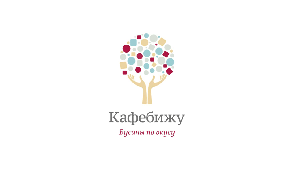 Логотип интернет-магазина Кафебижу