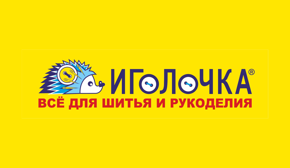 Логотип интернет-магазина Иголочка