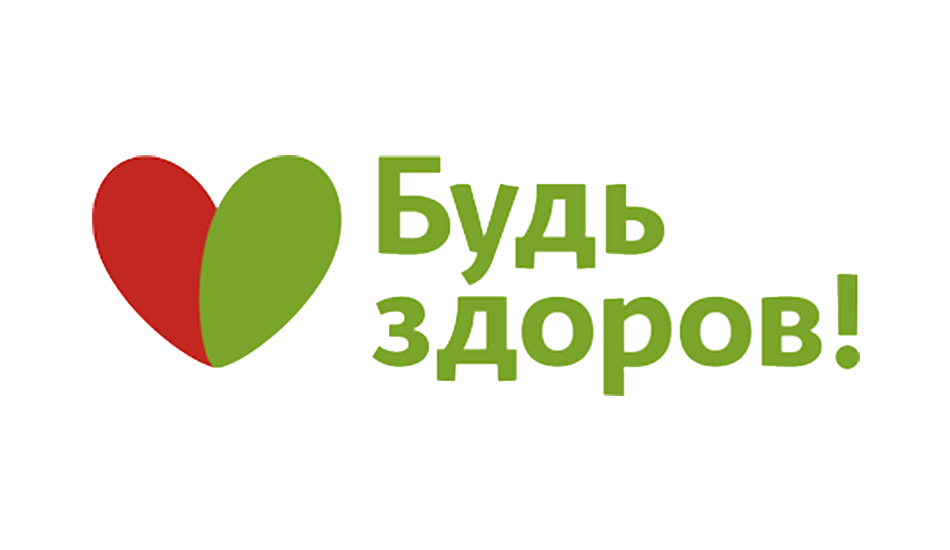 Логотип интернет-магазина Будь здоров!