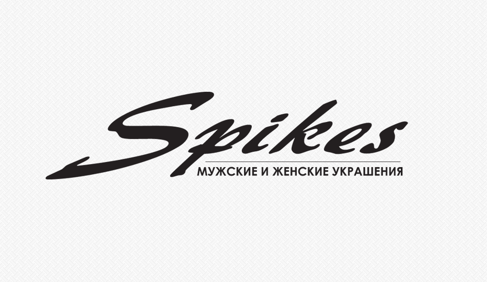 Логотип интернет-магазина Spikes