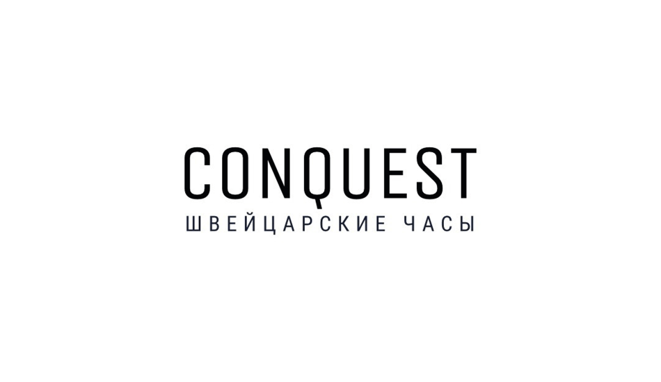 Логотип интернет-магазина Conquest