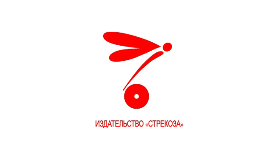 Логотип интернет-магазина издательства Стрекоза