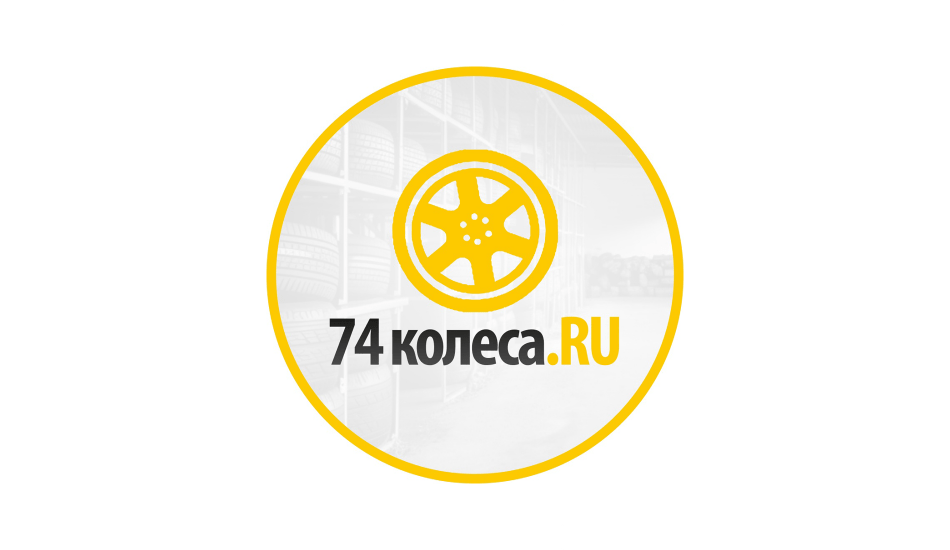 Логотип интернет-магазина 74kolesa.RU